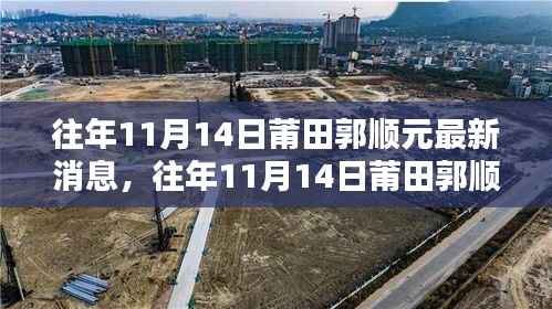 眉飞色舞 第29页