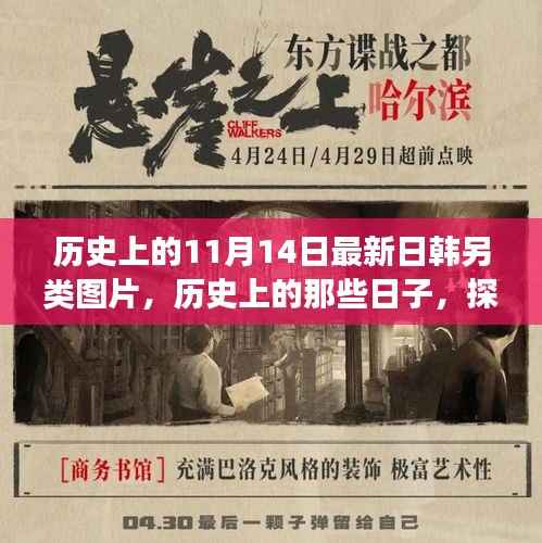 文质彬彬 第26页