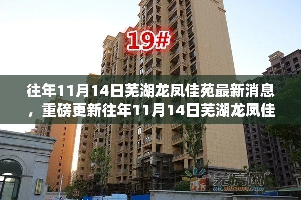 九死一生 第27页