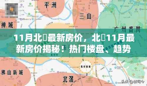 初遇在故事开头 第27页