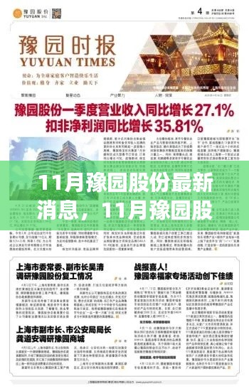 神采奕奕 第27页