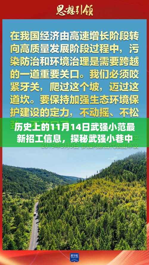 橘虞初梦 第24页