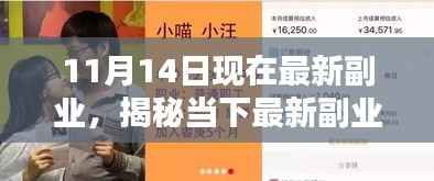 风驰电掣 第29页