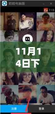 下载陌陌2017最新版本,开启自信与成就感的魔法学习之旅