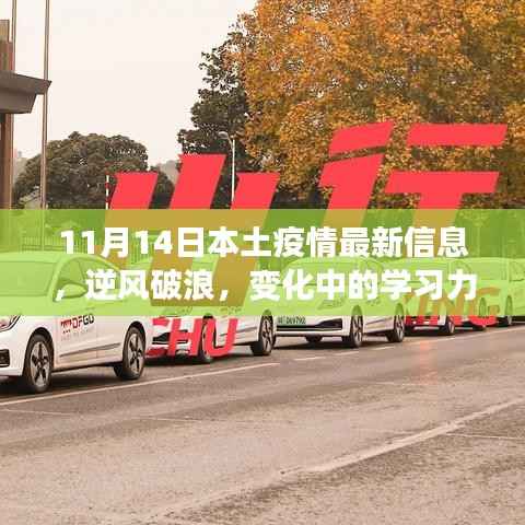 神采奕奕 第26页