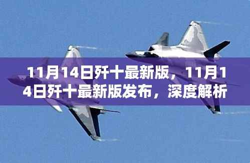 浅笑轻吟梦一曲 第28页