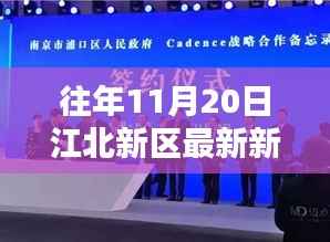 目不转睛 第24页