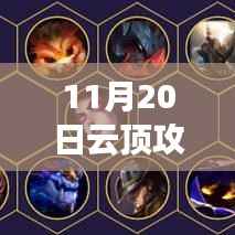 滔滔不绝 第26页