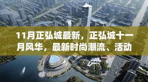 浅笑轻吟梦一曲 第26页