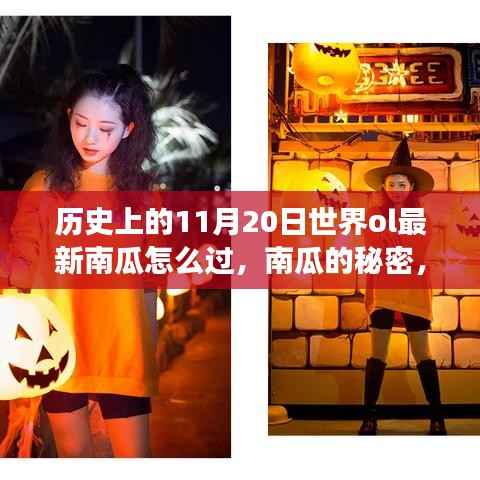 浅笑轻吟梦一曲 第25页