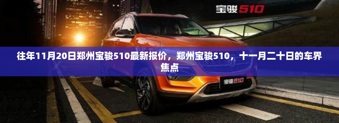 风驰电掣 第25页