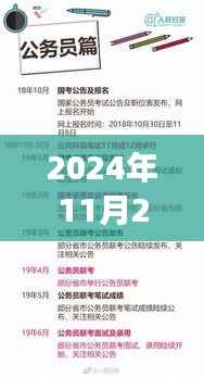 科技引领未来生活新潮流，机关食堂智能招聘系统震撼上线，重塑食堂体验