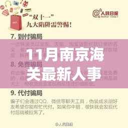 神采奕奕 第22页