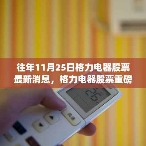 橘虞初梦 第20页