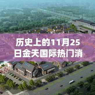 文质彬彬 第21页