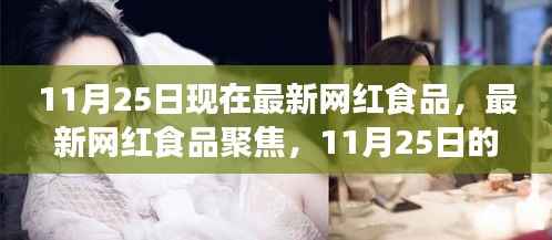 悠然自得 第23页