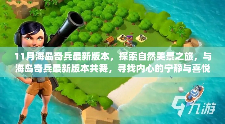 神采奕奕 第20页