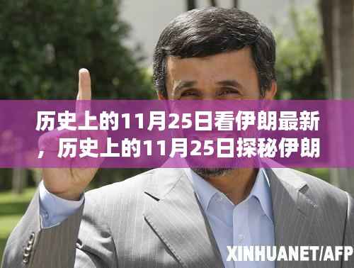 浅笑轻吟梦一曲 第22页