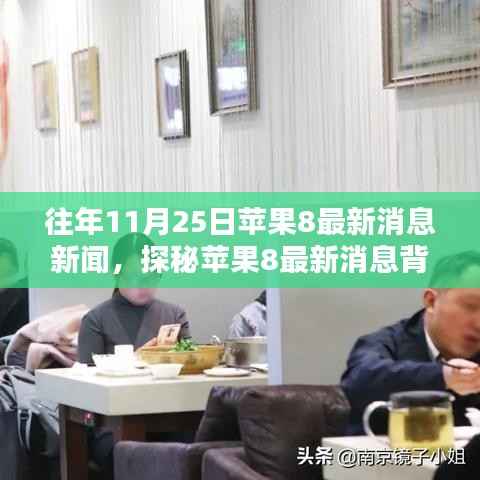 风驰电掣 第22页