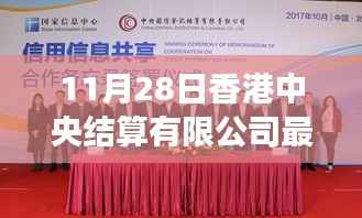 悠然自得 第20页