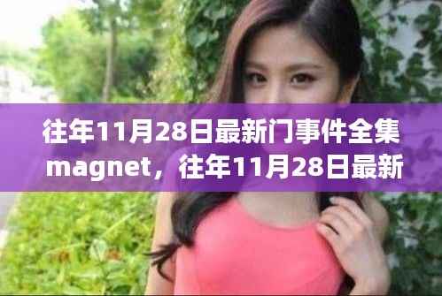 虎视眈眈 第19页