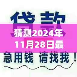 九死一生 第19页