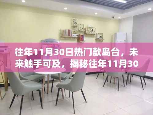 神采奕奕 第17页