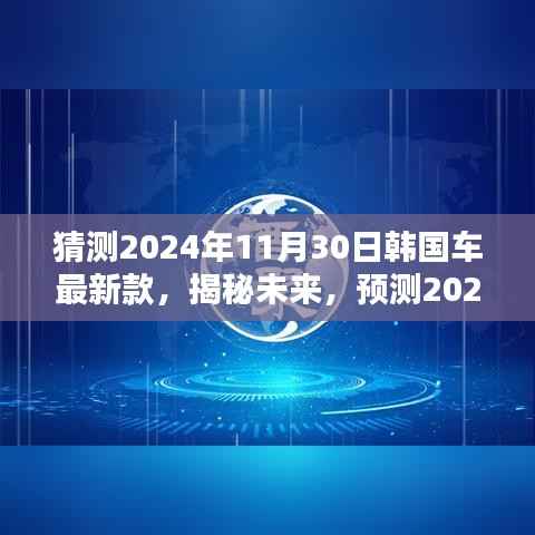 浅笑轻吟梦一曲 第19页