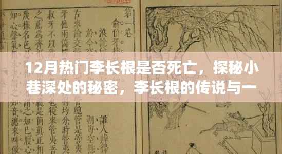 初遇在故事开头 第18页