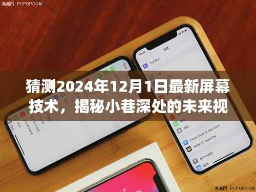 滔滔不绝 第18页