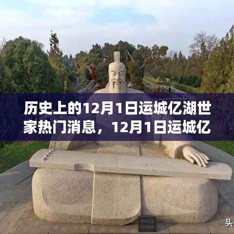 森久 第16页