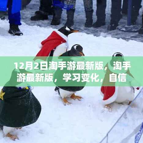 花开无言 第12页