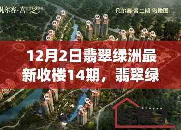 花开无言 第11页