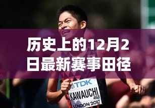 风驰电掣 第15页