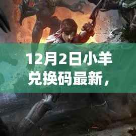 浅笑轻吟梦一曲 第15页