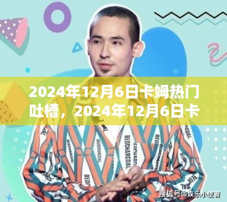 目不转睛 第13页