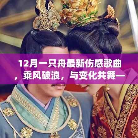 浅笑轻吟梦一曲 第14页