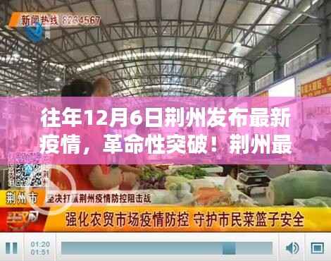 星星打烊 第12页