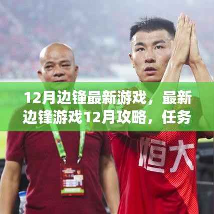 guichujianshou 第12页