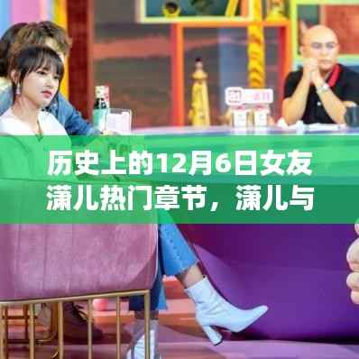 滔滔不绝 第13页