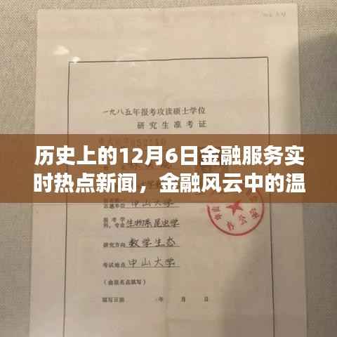 dazhangqigu 第10页