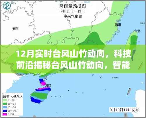 yishisanniao 第12页