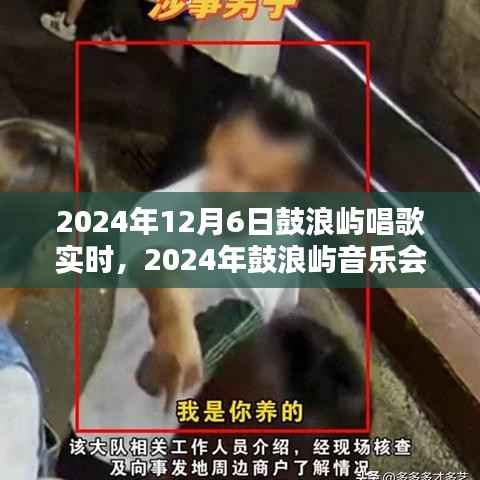 dongzhangxiwang 第12页