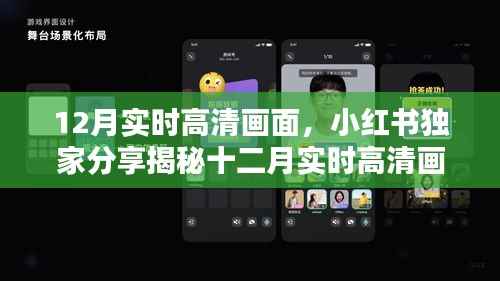 橘虞初梦 第11页