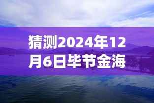 weibiansanjue 第11页