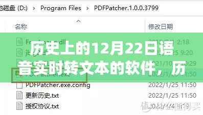 语音转文字软件的奇妙历程,在寻找内心宁静的旅程中的探索历程