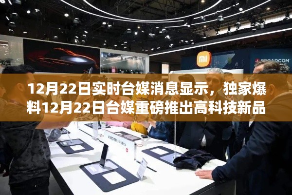 文质彬彬 第11页