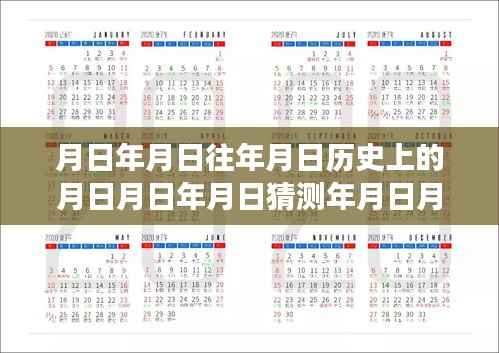 全面评测与介绍,智能语音文字转换系统——实时语音变文字技术跟踪及历史发展猜测