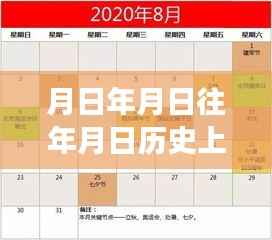 跨越时空的语言之旅,月日月年英语旅游实时翻译与学习的自信与成就感