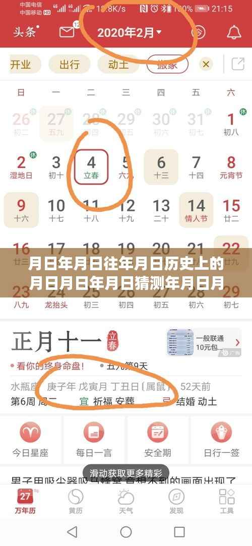 时光之轮,四驱驾驭变化,学习成就辉煌岁月